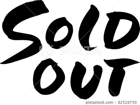 Sold Out. Modern dry brush lettering. Vector illustration. Sold Out. Modern dry brush lettering. Vector illustration. 82528730