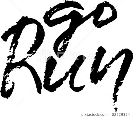 Go run. Modern dry brush lettering greeting... - Stock Illustration ...