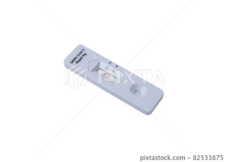 Negative result of Covid-19, Coronavirus rapid antigen test kit with nasal swab 82533875