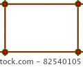 聖誕相框相框-絲帶紅邊-5葉紅花-綠邊（明信片比例）問候語 82540105