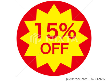 seal, sale, icon 82542697