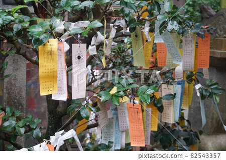 Omikuji Namba Yasaka in Osaka Japan Stock Photo Stock Images Stock Pictures Omikuji Namba Yasaka in Osaka Japan Stock Photo Stock Images Stock Pictures 82543357