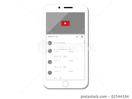 智能手機（看視頻） 82544384