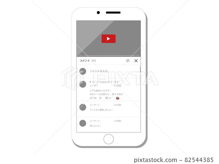 Smartphone (watching videos) 82544385