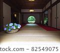 Kamakura Aketsukuin hydrangea 82549075