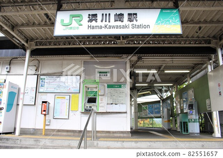 Hamakawasaki Station (Nambu Line) Hamakawasaki Station (Nambu Line) 82551657