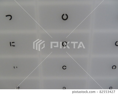 Vision test  82553427