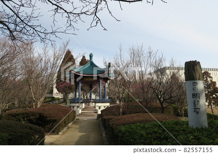 石谷公園-名神亭- 82557155