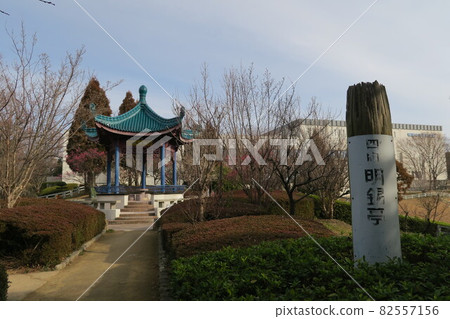 石谷公園-名神亭- 82557156
