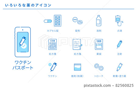 Various dental icon sets, vector materials 82560825