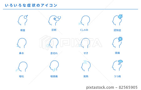 Simple icon set for various symptoms, vector material 82565905