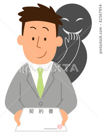 有合同 2 和男人 1 的騙子 有合同 2 和男人 1 的騙子 82567954