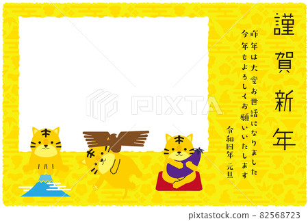 新年賀卡相框2022黃方第一夢 82568723