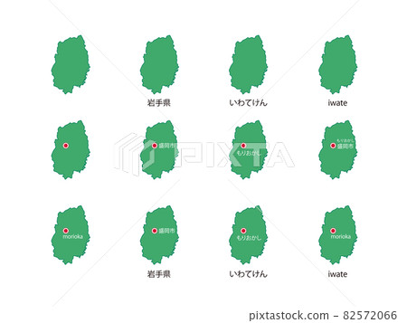 岩手縣插圖集-12 種-gr 岩手縣插圖集-12 種-gr 82572066