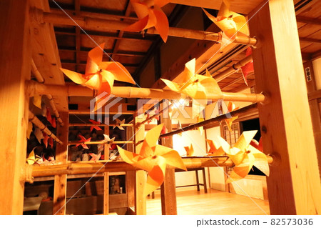 Windmill Windmill 82573036