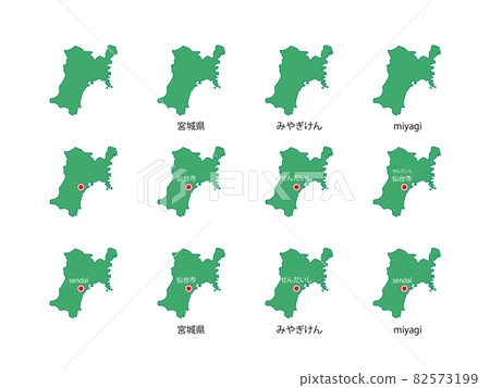Miyagi Prefecture Illustration Set-12 species-gr 82573199