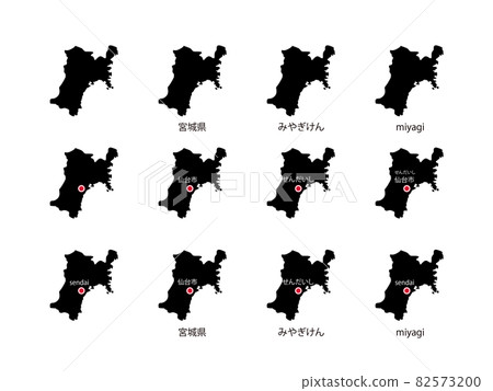 宮城縣插圖集-12 種-bk 宮城縣插圖集-12 種-bk 82573200