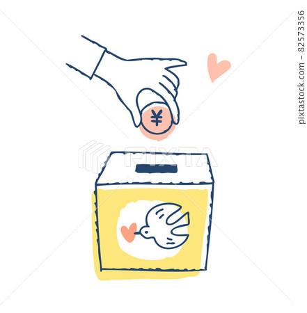Hands with money in the donation box 82573356