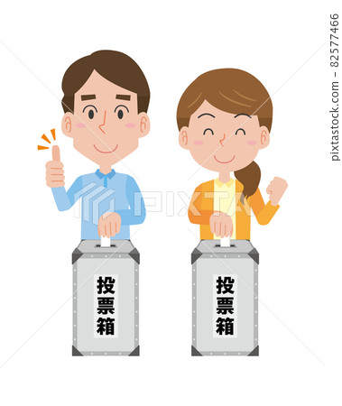 Illustration of men and women to vote 82577466