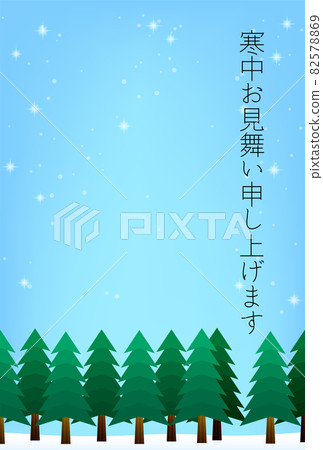 在寒冷的雪林和藍天中參觀 在寒冷的雪林和藍天中參觀 82578869