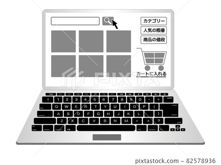 網上購物 82578936