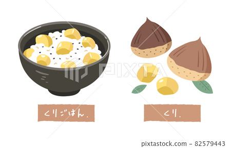 Illustration of chestnut and chestnut rice 82579443
