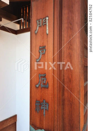 Doorou god of the door Tokoji Doorou god of the door Tokoji 82584762