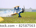 An airplane that breaks down and blows smoke 82587563