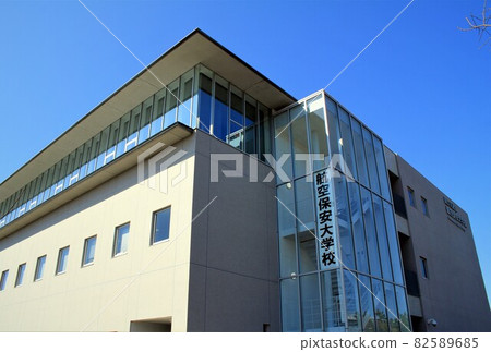Air Security College Air Security College 82589685