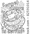 Vector illustration of a happy cat who falls into a cup of coffee and makes splashes. Phrase "forget love, fall in coffee". Funny coloring page book, size 8.5x11 inches 82591014