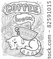 Vector illustration of coloring book page with floral ornament, sleeping cat, cup of coffee and quote "coffee break". Size 8.5x11 inches 82591015