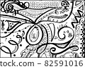 Vector illustration of abstract coloring page book 82591016