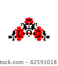 Vector illustration of folk Ukrainian symbol. Ukrainian national ornament. Traditional black and red Ukrainian embroidery on white background 82591018