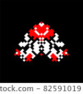 Vector illustration of folk Ukrainian symbol. Ukrainian national ornament. Traditional white and red Ukrainian embroidery on black background 82591019