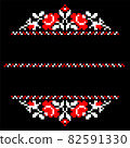 Vector illustration of round template for your logo with Ukrainian national ornament decoration. Traditional white and red Ukrainian embroidery on black background 82591330