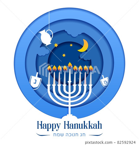 Happy Hanukkah, Jewish Festival of Lights paper cut greeting card with Chanukah symbols dreidels, spinning top, Hebrew letters, menorah candles, oil jar, star David glowing lights. Vector template. 82592924