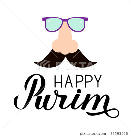 Happy Purim calligraphy hand lettering isolated on white. Traditional Jewish carnival poster. Vector template for masquerade party invitation, greeting card, banner, flyer. 82595926