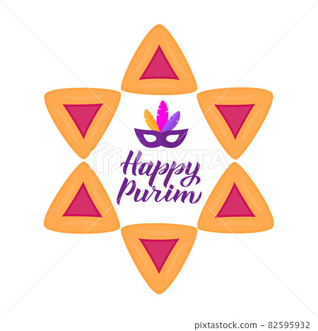 Happy Purim calligraphy hand lettering with traditional hamantaschen cookies, mask and feathers. Vector template for Jewish carnival party invitation, greeting card, banner, poster, flyer, etc. 82595932