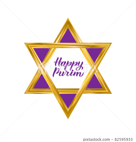 Happy Purim calligraphy hand lettering written in gold Star of David. Traditional Jewish carnival poster. Easy to edit vector template for masquerade party invitation, greeting card, banner. Happy Purim calligraphy hand lettering written in gold Star of David. Traditional Jewish carnival poster. Easy to edit vector template for masquerade party invitation, greeting card, banner. 82595933