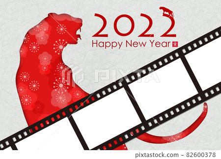 2022 Tiger New Year's card 2022 Tiger New Year's card 82600378