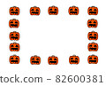 Halloween Jack O Lantern Decorative Frame Square 82600381