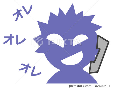 Illustration of a young man cheating on the phone Illustration of a young man cheating on the phone 82600394