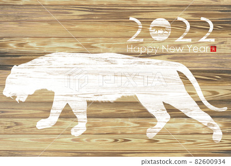 2022 Tiger New Year's card 82600934