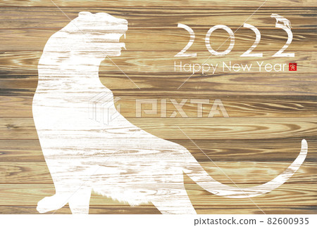 2022 Tiger New Year's card 82600935