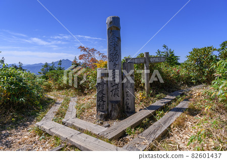 Aizu Komagatake mountaintop sign Aizu Komagatake mountaintop sign 82601437