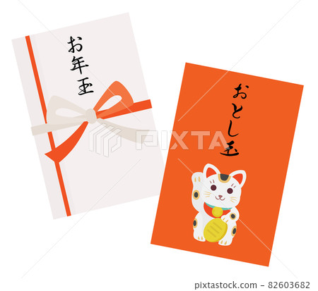 Two illustrations of New Year's gift bags 82603682