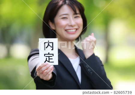 一個女人拿著一張有工作機會的紙 一個女人拿著一張有工作機會的紙 82605739