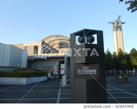 綾國家藝術埼玉藝術劇院 82605908
