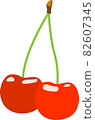Cherry Illustration 82607345