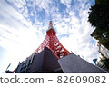 Tokyo Tower    82609082